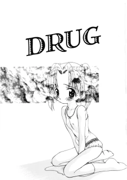 Page 5 of Kan Sui Tou