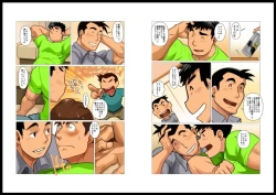 Page 5 of PaPa's Market 3