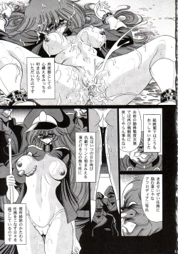 Page 32 of Afrodia Nitouhei