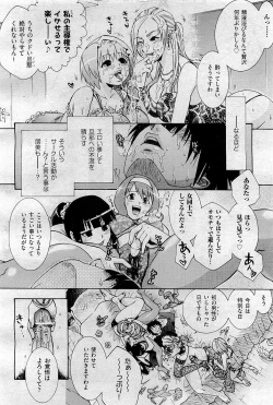 Page 218 of COMIC AUN 2009-09 Vol. 159