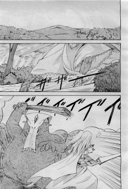 Page 245 of COMIC AUN 2009-09 Vol. 159