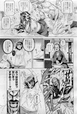 Page 343 of COMIC AUN 2009-09 Vol. 159