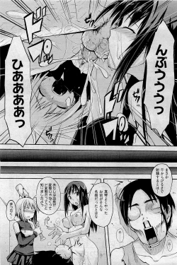 Page 363 of COMIC AUN 2009-09 Vol. 159