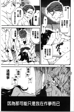 Page 106 of LYRICALLY