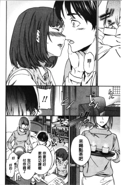 Page 111 of LYRICALLY