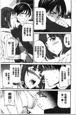 Page 118 of LYRICALLY