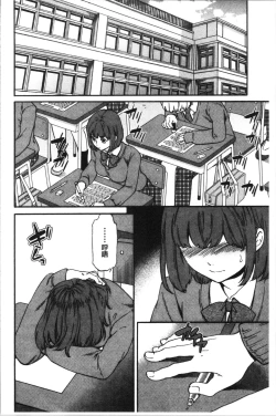 Page 121 of LYRICALLY