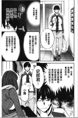 Page 122 of LYRICALLY