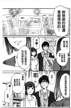 Page 132 of LYRICALLY