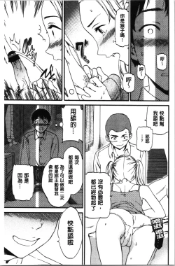 Page 138 of LYRICALLY