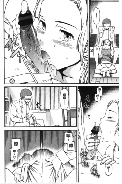 Page 139 of LYRICALLY