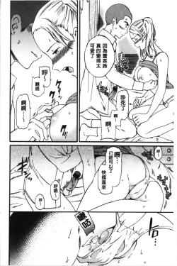 Page 143 of LYRICALLY