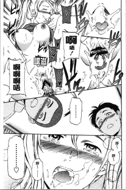 Page 158 of LYRICALLY