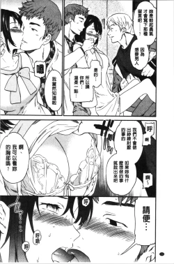 Page 163 of LYRICALLY