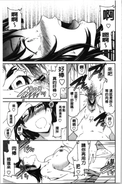 Page 172 of LYRICALLY