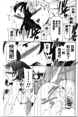 Page 180 of LYRICALLY