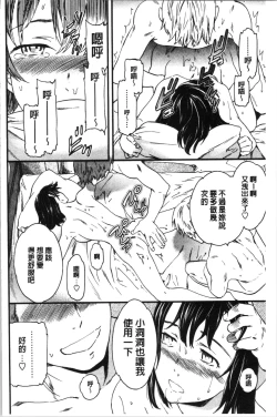 Page 181 of LYRICALLY