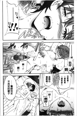 Page 183 of LYRICALLY