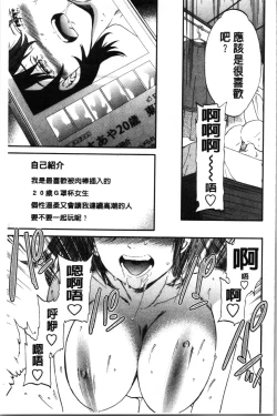 Page 184 of LYRICALLY