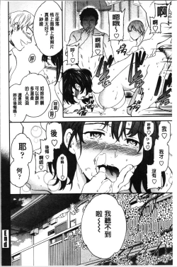 Page 185 of LYRICALLY