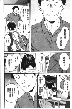 Page 189 of LYRICALLY