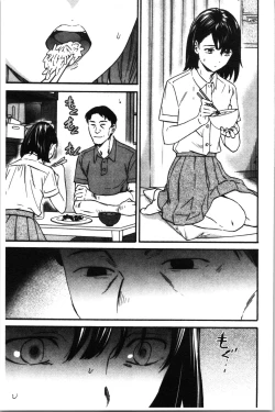 Page 190 of LYRICALLY