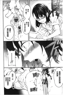 Page 197 of LYRICALLY