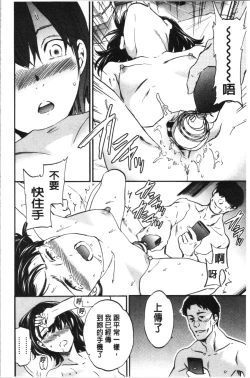 Page 203 of LYRICALLY