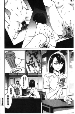 Page 211 of LYRICALLY