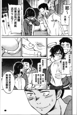 Page 28 of LYRICALLY