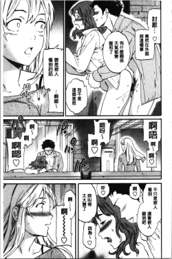 Page 32 of LYRICALLY