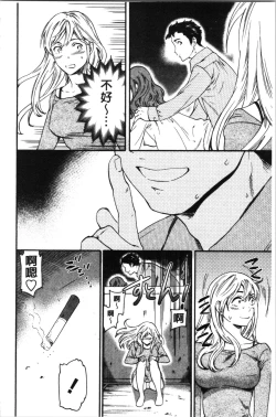 Page 33 of LYRICALLY