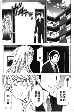 Page 42 of LYRICALLY