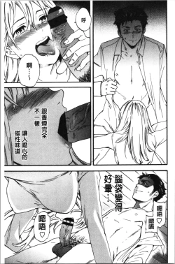 Page 46 of LYRICALLY