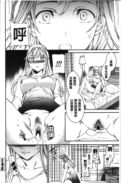 Page 55 of LYRICALLY