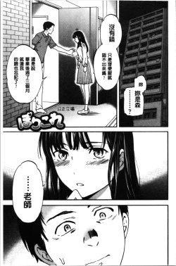 Page 56 of LYRICALLY