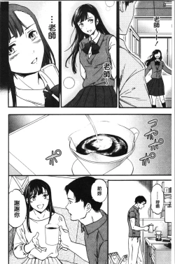 Page 57 of LYRICALLY