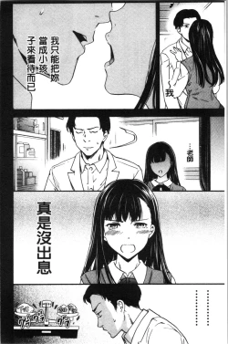 Page 59 of LYRICALLY