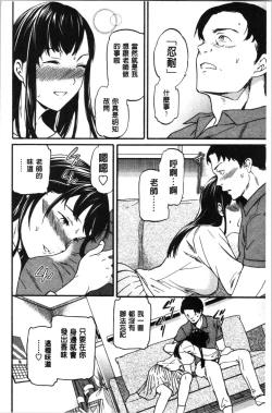 Page 63 of LYRICALLY