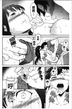 Page 69 of LYRICALLY