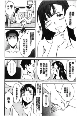 Page 79 of LYRICALLY