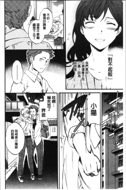 Page 89 of LYRICALLY