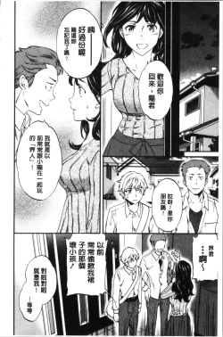 Page 91 of LYRICALLY