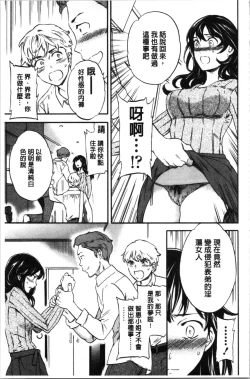 Page 92 of LYRICALLY