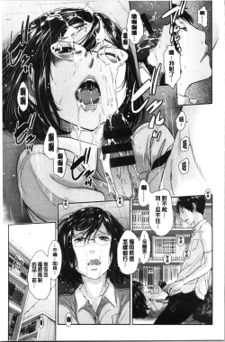 Page 51 of Seifuku Shijou Shugi- Uniforms supremacy