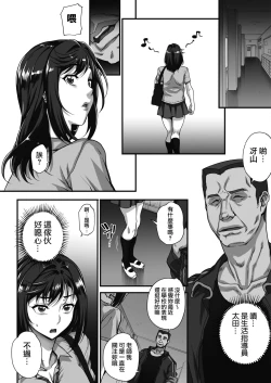 Page 3 of Jun x Jou Renka2