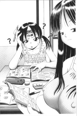 Page 251 of Yousei Settai - Aiyoku no Yukemuri Ryojou | 幼性接待 愛欲的溫泉湯煙旅情