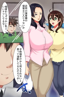 Page 3 of Fuuzoku Telephone