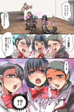 Page 10 of 催眠スプレーで彼氏専用穴を俺専用のハメ穴にしてやった