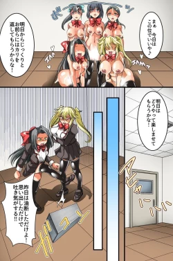 Page 23 of 催眠スプレーで彼氏専用穴を俺専用のハメ穴にしてやった